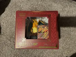 Pokemon TCG - Charizard ex Super-Premium Collection - New + Sealed - Image 1