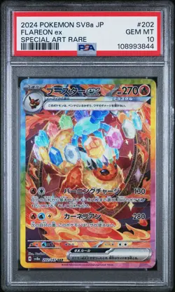2024 POKEMON JAPANESE TERASTAL FESTIVAL FLAREON EX SPECIAL ART RARE #202 PSA 10 - Image 1