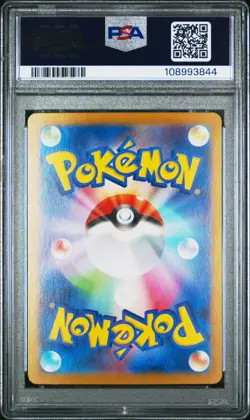 2024 POKEMON JAPANESE TERASTAL FESTIVAL FLAREON EX SPECIAL ART RARE #202 PSA 10 - Image 2