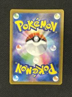 Charizard EX SR Ruler Of The Black Flame 125/108 Japanese Pokemon 2023 - Image 2