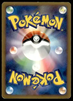 Yanmega 082/DP-P Promo Meiji Pokemon Japanese ~ MP - Image 2