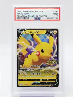 PIKACHU 2020 POKEMON JAPANESE PIKAPIKA CAMPAIGN PROMO 122/S-P PSA 9 Q0004 - Image 1