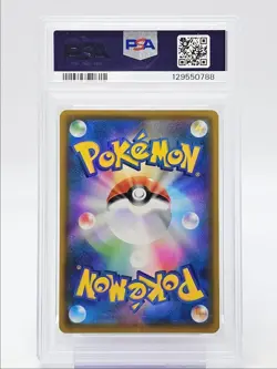 PIKACHU 2020 POKEMON JAPANESE PIKAPIKA CAMPAIGN PROMO 122/S-P PSA 9 Q0004 - Image 2