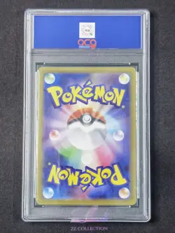 2025 Pokemon TCG Japanese Nymble M2 082/080 AR Inferno X Holo #2483 ACG 10 - Image 2