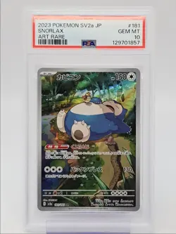 SNORLAX 2023 POKEMON JAPANESE POKEMON 151 ART RARE A 181/165 PSA 10 Q0004 - Image 1