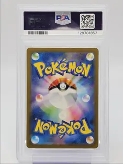 SNORLAX 2023 POKEMON JAPANESE POKEMON 151 ART RARE A 181/165 PSA 10 Q0004 - Image 2