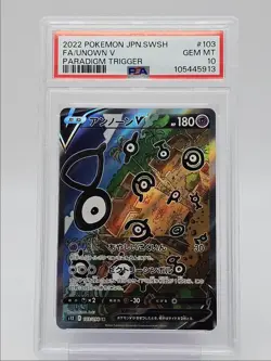 UNOWN V 2022 POKEMON JAPANESE PARADIGM TRIGGER SUPER RARE 103/098 PSA 10 Q0004 - Image 1