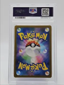 UNOWN V 2022 POKEMON JAPANESE PARADIGM TRIGGER SUPER RARE 103/098 PSA 10 Q0004 - Image 2