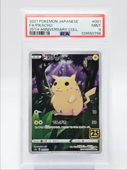 PIKACHU 2021 POKEMON JAPANESE 25TH ANNIVERSARY COLLECTION 001/028 PSA 9 Q0004 - Image 1