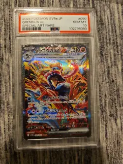 Greninja #090 EX PSA 10 Pokemon Japanese SV5A Crimson Haze Special Art Rare - Image 1