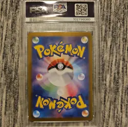 Greninja #090 EX PSA 10 Pokemon Japanese SV5A Crimson Haze Special Art Rare - Image 2