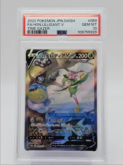 HISUIAN LILLIGANT V 2022 POKEMON JAPANESE TIME SUPER RARE 069/067 PSA 10 Q0004 - Image 1
