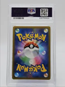 HISUIAN LILLIGANT V 2022 POKEMON JAPANESE TIME SUPER RARE 069/067 PSA 10 Q0004 - Image 2