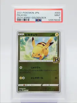 PIKACHU 2021 POKEMON JAPANESE 25TH ANNIVERSARY GOLDEN BOX 003/015 PSA 9 Q0004 - Image 1