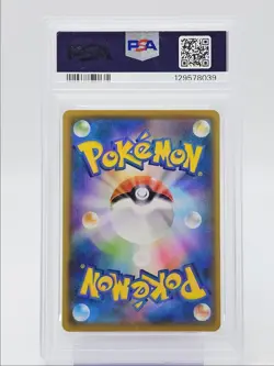PIKACHU 2021 POKEMON JAPANESE 25TH ANNIVERSARY GOLDEN BOX 003/015 PSA 9 Q0004 - Image 2