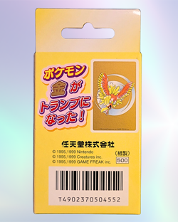 Japanese Pokemon Playing Cards Full Deck- Ho-Oh - Sealed - Image 2