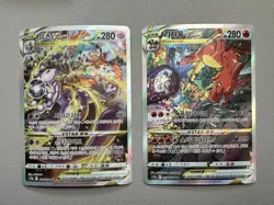 Mewtwo VSTAR 221/172 & Charizard VSTAR 212/172 Korean Pokemon Cards - Secret Rar - Image 1