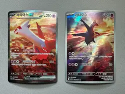 Latias ex SAR 087/064 + Latios AR 070/064 Korean Pokemon Cards SV7a - LP - Image 1
