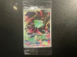 Pokemon Card TCG Bulbasaur 133/132 Mega Evolution Stamped Promo Sealed - Image 1