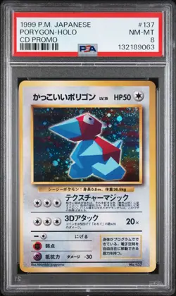 PSA 8 - Porygon - #137 - CD Promo - Japanese - Pokemon Card - Image 1