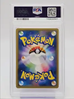 EEVEE 2019 POKEMON JAPANESE FAMILY POKEMON CARD GAME 037/051 PSA 10 Q0004 - Image 2