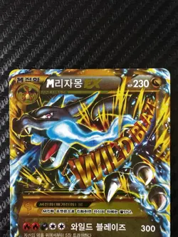 Pokemon TCG Japanese Wild Blaze M Charizard Ex 089/080 - Image 3