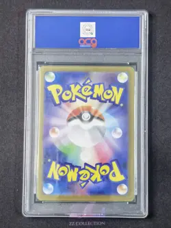 2025 Pokemon TCG Japanese Mega Sharpedo ex M2 098/080 SR Inferno X #2578 ACG 10 - Image 2