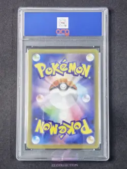 2025 Pokemon TCG Japanese MEGA Ludicolo M2 081/080 AR Inferno X #2502 ACG 10 - Image 2