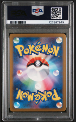 PSA 10 SEQUENTIAL SET Charizard 212/172 Mewtwo 221 SAR VSTAR Universe Pokemon - Image 3