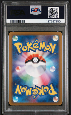 PSA 10 SEQUENTIAL SET Charizard 212/172 Mewtwo 221 SAR VSTAR Universe Pokemon - Image 5