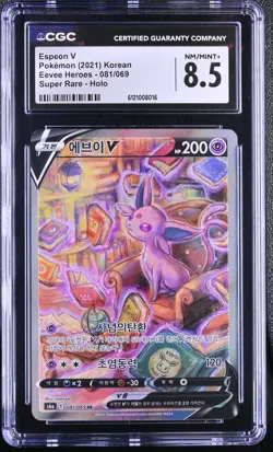 Espeon V Eevee Heroes 081/069 SR Alternate Alt Art Korean Pokemon TCG CGC 8.5 - Image 1