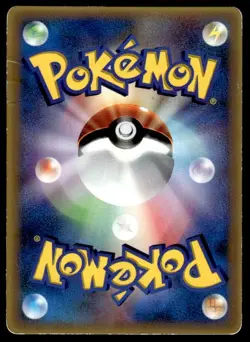 Marshtomp 010/ADV-P Glossy Promo Shogakukan Pokemon Japanese ~ HP - Image 2