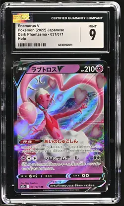 2022 Pokemon Japanese Dark Phantasma #031/071 Enamorus V Holo CGC 9 - Image 1