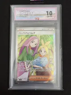 2025 Pokemon JPN Anthea & Concordia M2a 221/193 SR Mega Dream Ex #2241 ACG 10 - Image 1