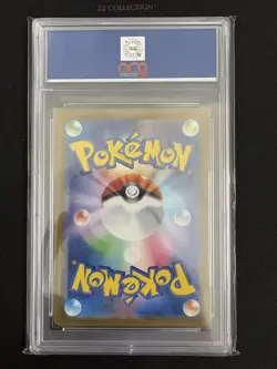 2025 Pokemon JPN Anthea & Concordia M2a 221/193 SR Mega Dream Ex #2241 ACG 10 - Image 2