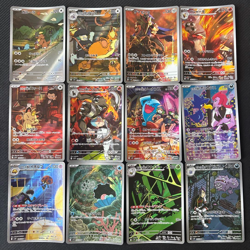 The Glory of Team Rocket Complete AR 12 set 099/110 - 110/098 sv10 Japanese Card - Image 1