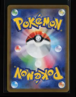 Palafin 111/108 Holo SV3: Ruler of the Black Flame Japanese Pokemon Card - Image 2