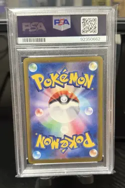 2023 POKEMON JPN SV2A-POKEMON 151 SPECIAL ART RARE #205 MEW EX PSA 10 - Image 2