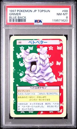 1997 POKEMON JAPANESE TOPSUN BLUE BACK #88 GRIMER PSA 8 - Image 1