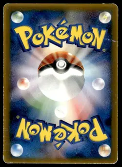 Aura's Lucario 090/PCG-P Glossy Promo Mcdonalds Pokemon Japanese ~ HP - Image 2