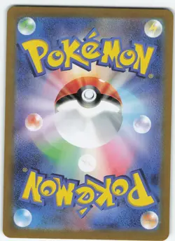 Kangaskhan ex - 192/165 Japanese Holo SV2a: Pokemon Card 151 NM Pokemon - Image 2