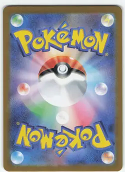 Nidoking - 034/165 Japanese Holo SV2a: Pokemon Card 151 NM Pokemon - Image 2