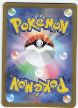 Jynx ex - 193/165 Japanese Holo SV2a: Pokemon Card 151 NM Pokemon - Image 2