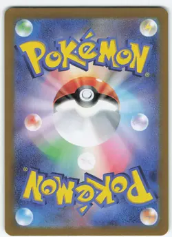 Venusaur ex - 184/165 Japanese Holo SV2a: Pokemon Card 151 NM Pokemon - Image 2