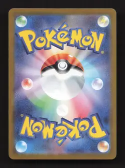Joltik 108/102 SV7: Stellar Miracle Japanese Pokemon Card - Image 2