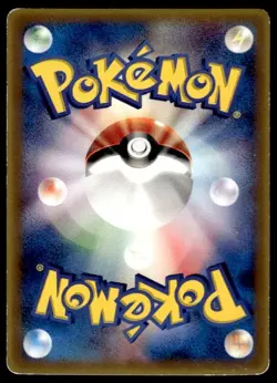 Aura's Lucario 092/PCG-P Glossy Promo Shogakukan Pokemon Japanese ~ HP - Image 2