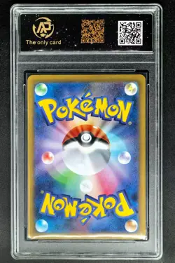 2025 Pokemon Cards JPN. Toxtricity 089/080 AR RPA 9.5 (SAME AS PSA 9) - Image 2