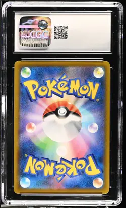 2021 Pokemon Japanese VMAX Climax #197/184 Banette Character Rare Holo CGC 9 - Image 2
