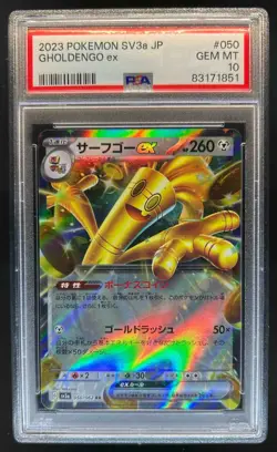 2023 Pokemon Raging Surf JP Gholdengo ex #050/062 PSA 10 - Image 1