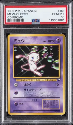 1999 POKEMON JPN CD PROMO CD PROMO #151 MEW-GLOSSY PSA 10 - Image 1